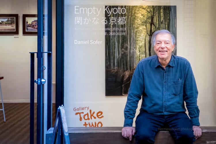 The Empty Kyoto Exhibition